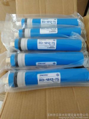 广西家用膜RO膜 家用净水器配件 家用膜批发 反渗透膜厂家 家用膜价格 净水机配件图片_高清图_细节图-玉林市云泉水处理设备 -
