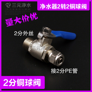 美的净水机配件全解析 保障净水品质，守护家人健康