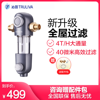 净水器的核心守护者 揭秘关键配件及其重要性